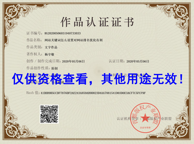 網站關鍵詞怎么設置對網站排名優(yōu)化有利
