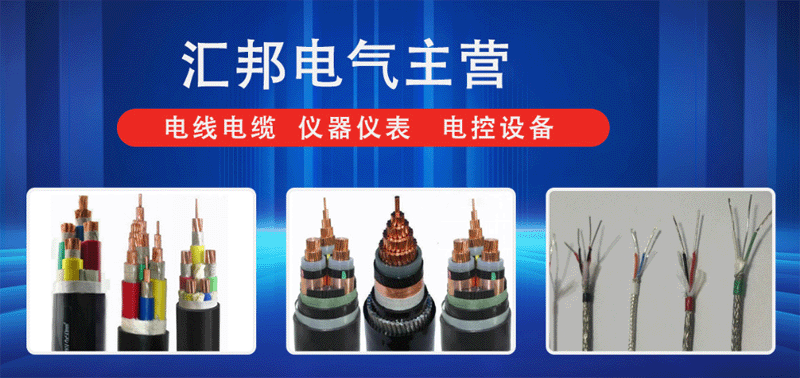 感謝安徽匯邦電氣有限公司選擇開(kāi)篇云網(wǎng)站收錄服務(wù)