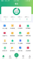 班主任 實時查看班級學生出入情況