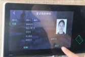 門衛審核