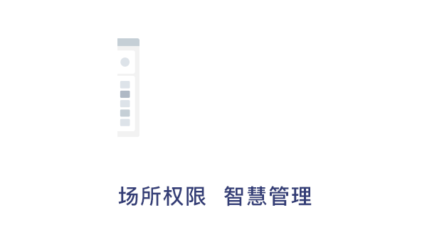 G5人臉門禁，助力校園安全管理