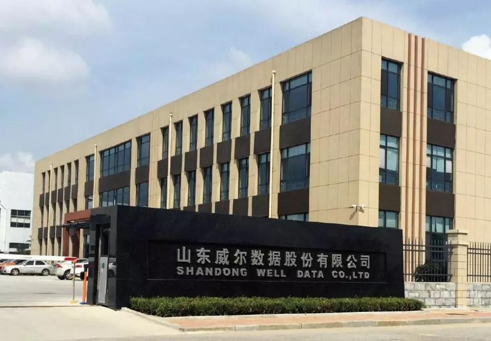 威爾智慧校園—協同教育整體解決方案